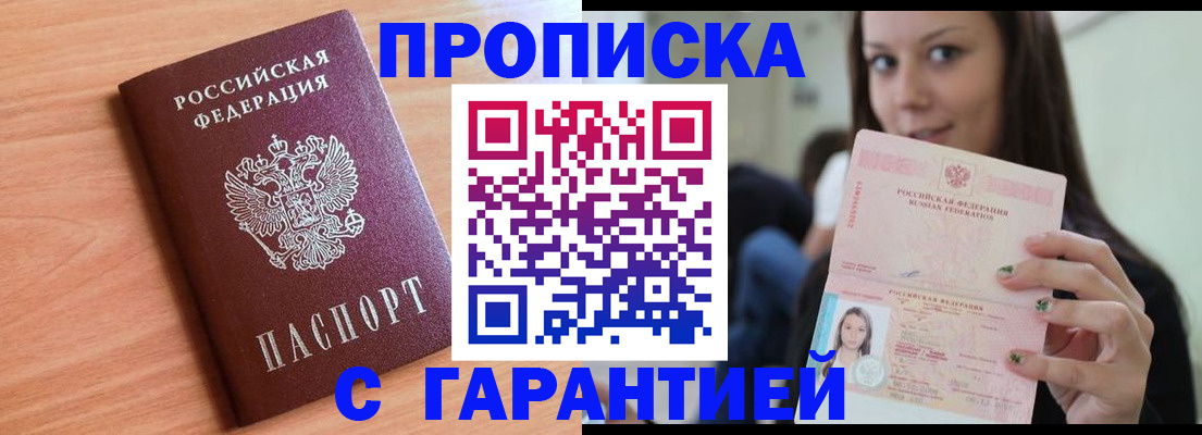 регистрация для дет. сада в Харабали