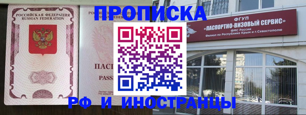 временная регистрация госуслуги в Харабали