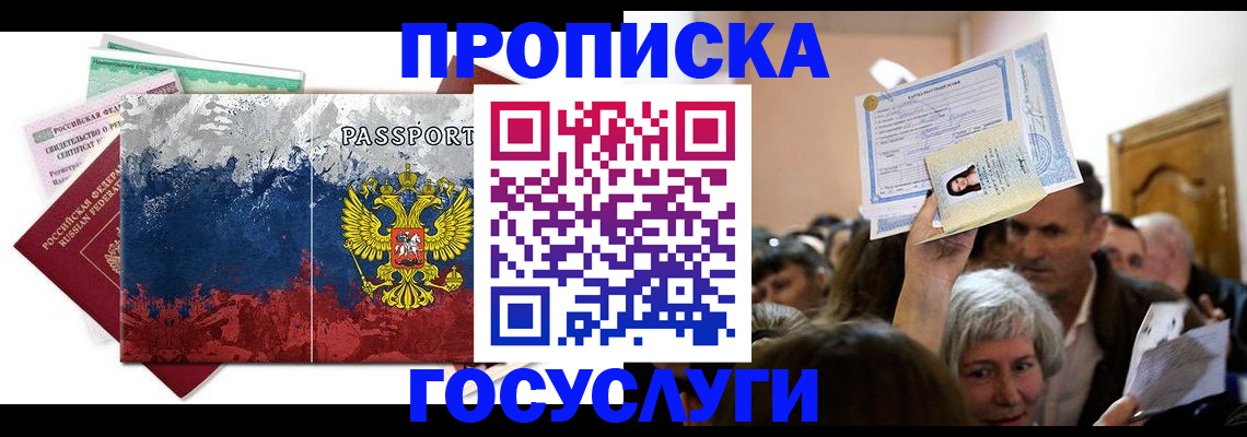 найти адрес прописки в Харабали